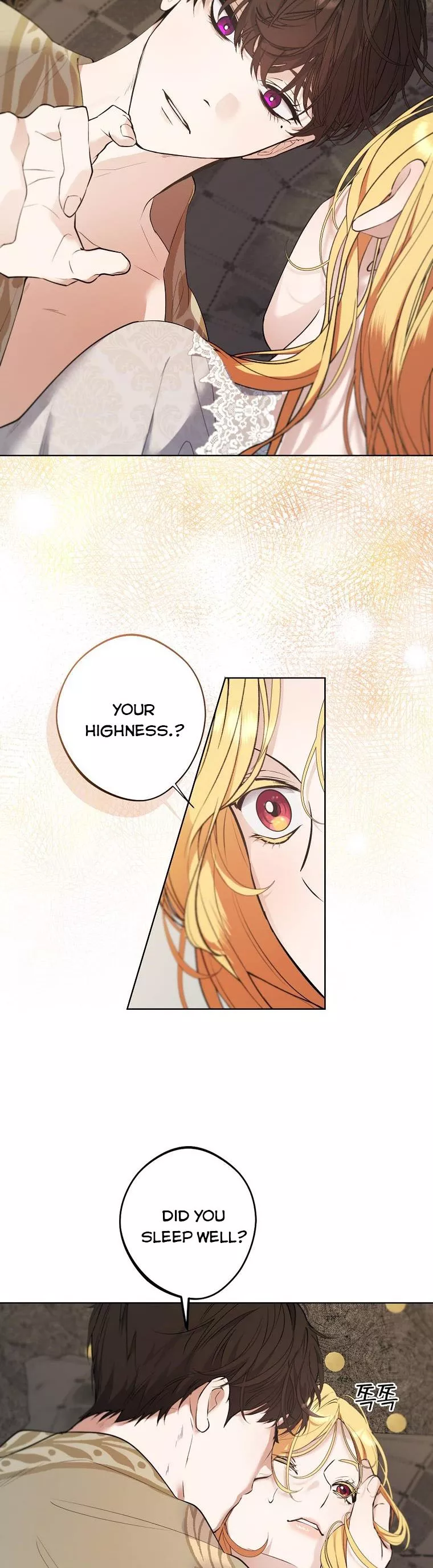 A male protagonist is blocking my way Chapter 61 130 2