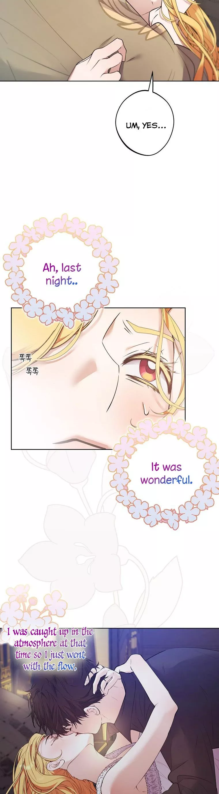 A male protagonist is blocking my way Chapter 61 131 3