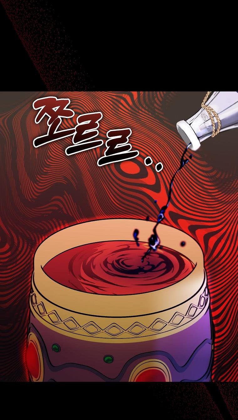 A male protagonist is blocking my way Chapter 61 163 35