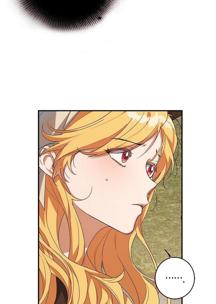 A male protagonist is blocking my way Chapter 9 217 003