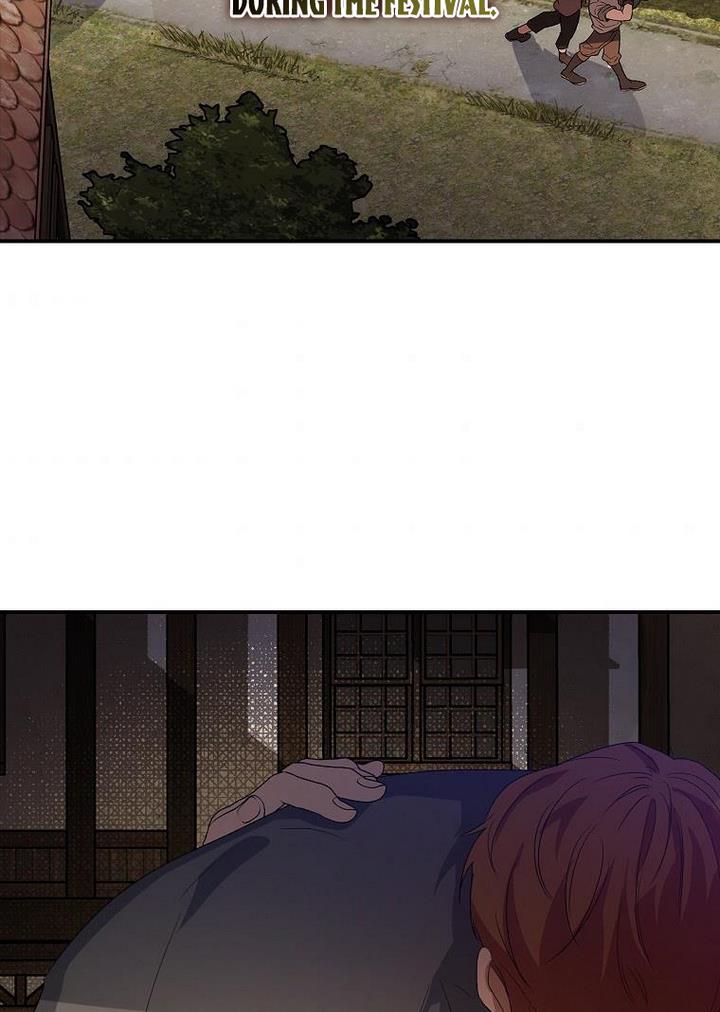 A male protagonist is blocking my way Chapter 9 221 007