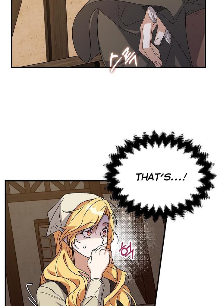 A male protagonist is blocking my way Chapter 9 223 009