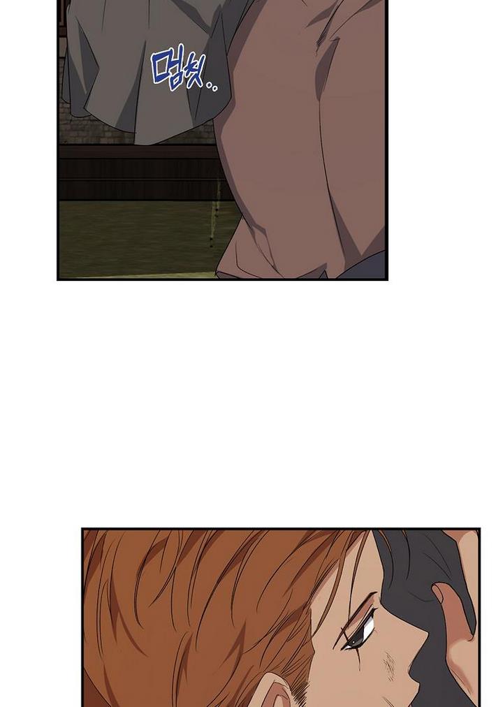 A male protagonist is blocking my way Chapter 9 228 014