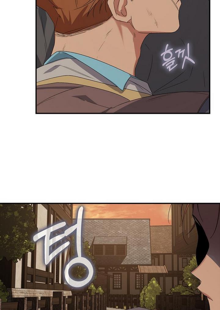 A male protagonist is blocking my way Chapter 9 229 015