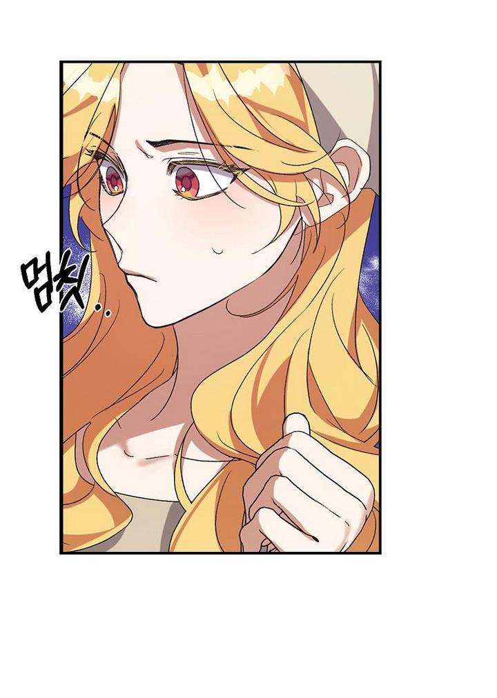 A male protagonist is blocking my way Chapter 9 241 027