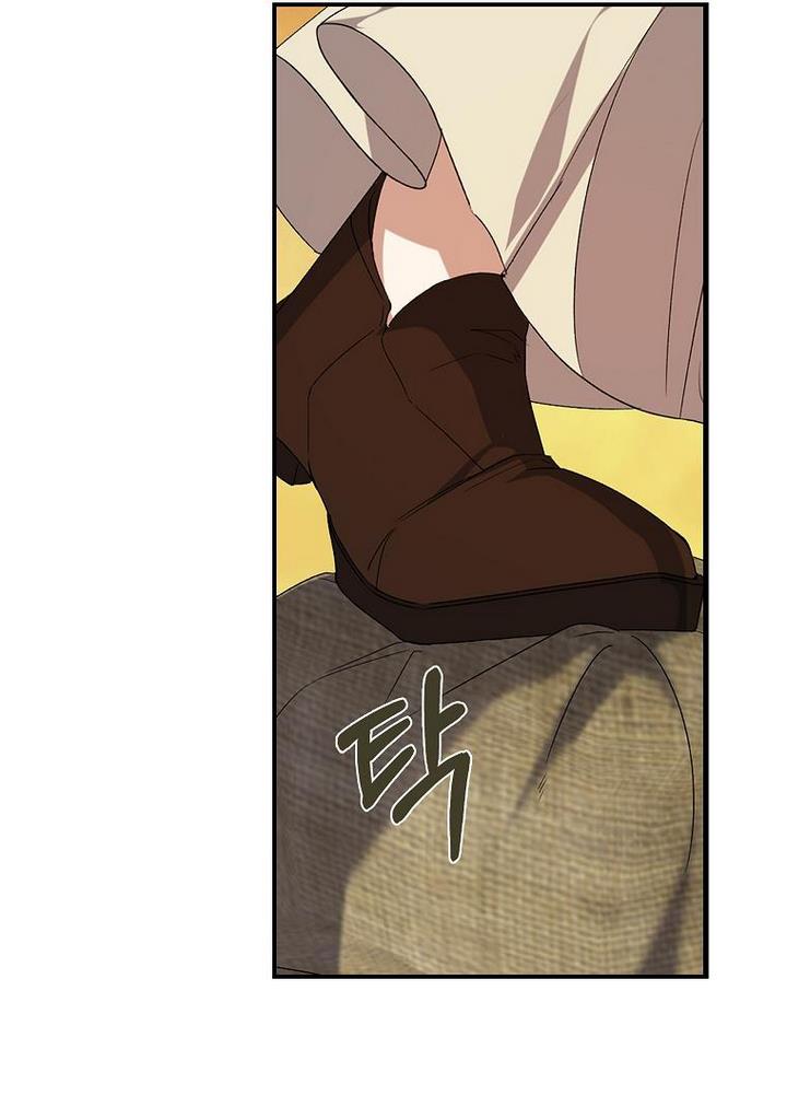 A male protagonist is blocking my way Chapter 9 246 032