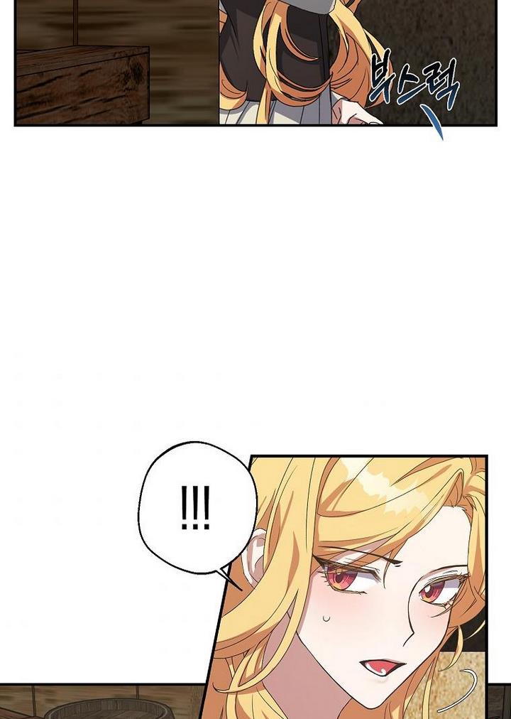 A male protagonist is blocking my way Chapter 9 251 037