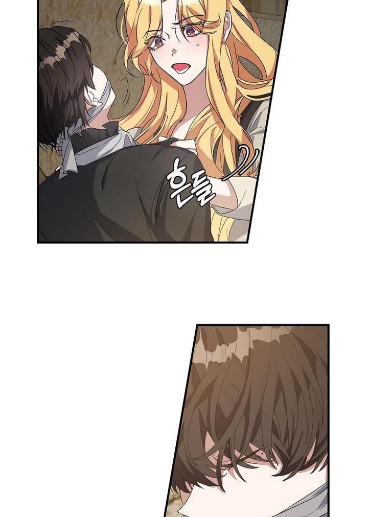 A male protagonist is blocking my way Chapter 9 254 040