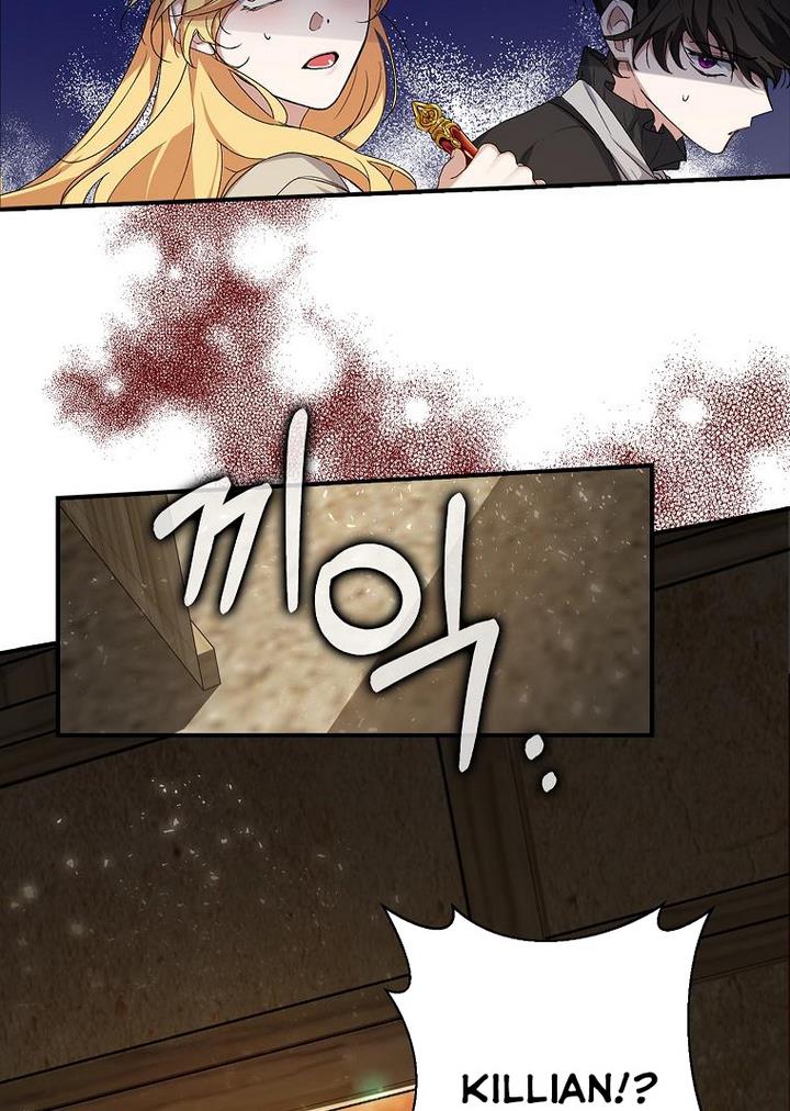 A male protagonist is blocking my way Chapter 9 266 052