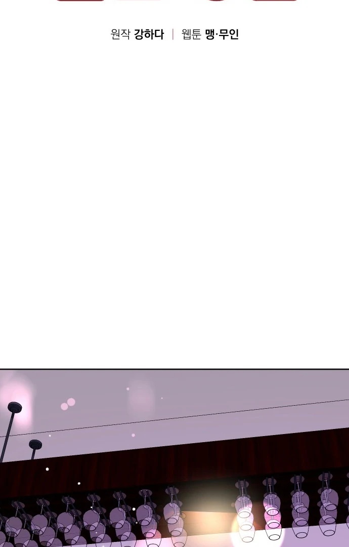 A Married Life That Crosses the Line Chapter 12 327 002