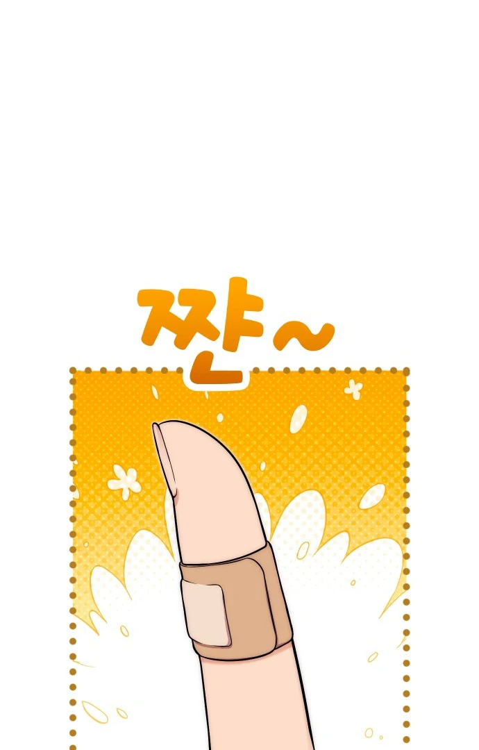 A Married Life That Crosses the Line Chapter 12 389 064