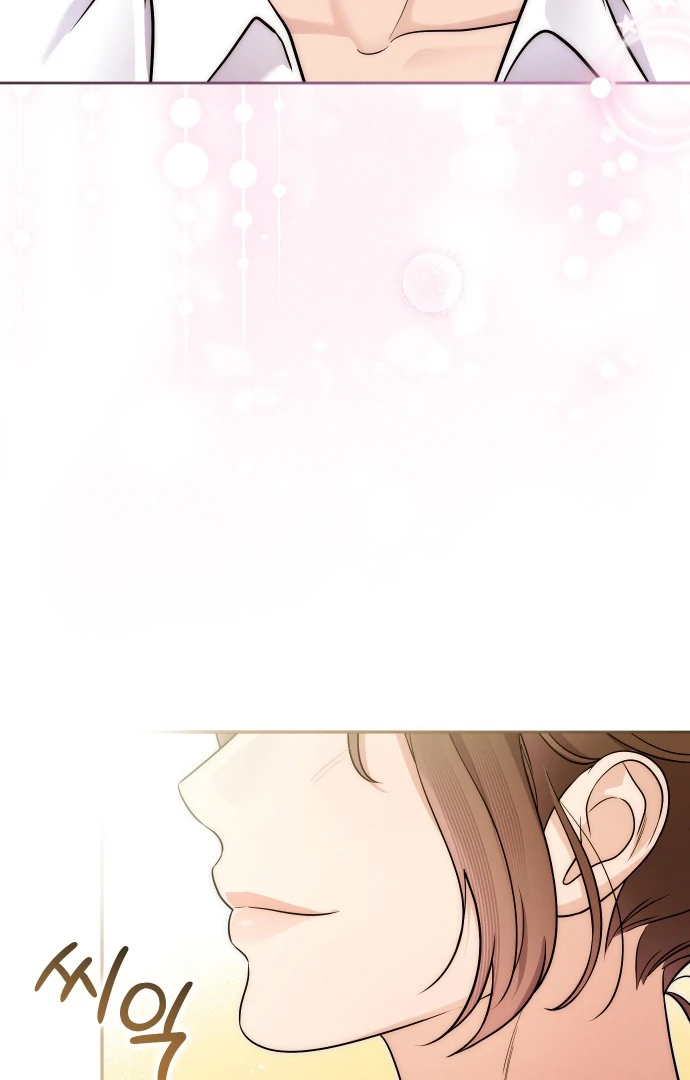 A Married Life That Crosses the Line Chapter 12 421 096