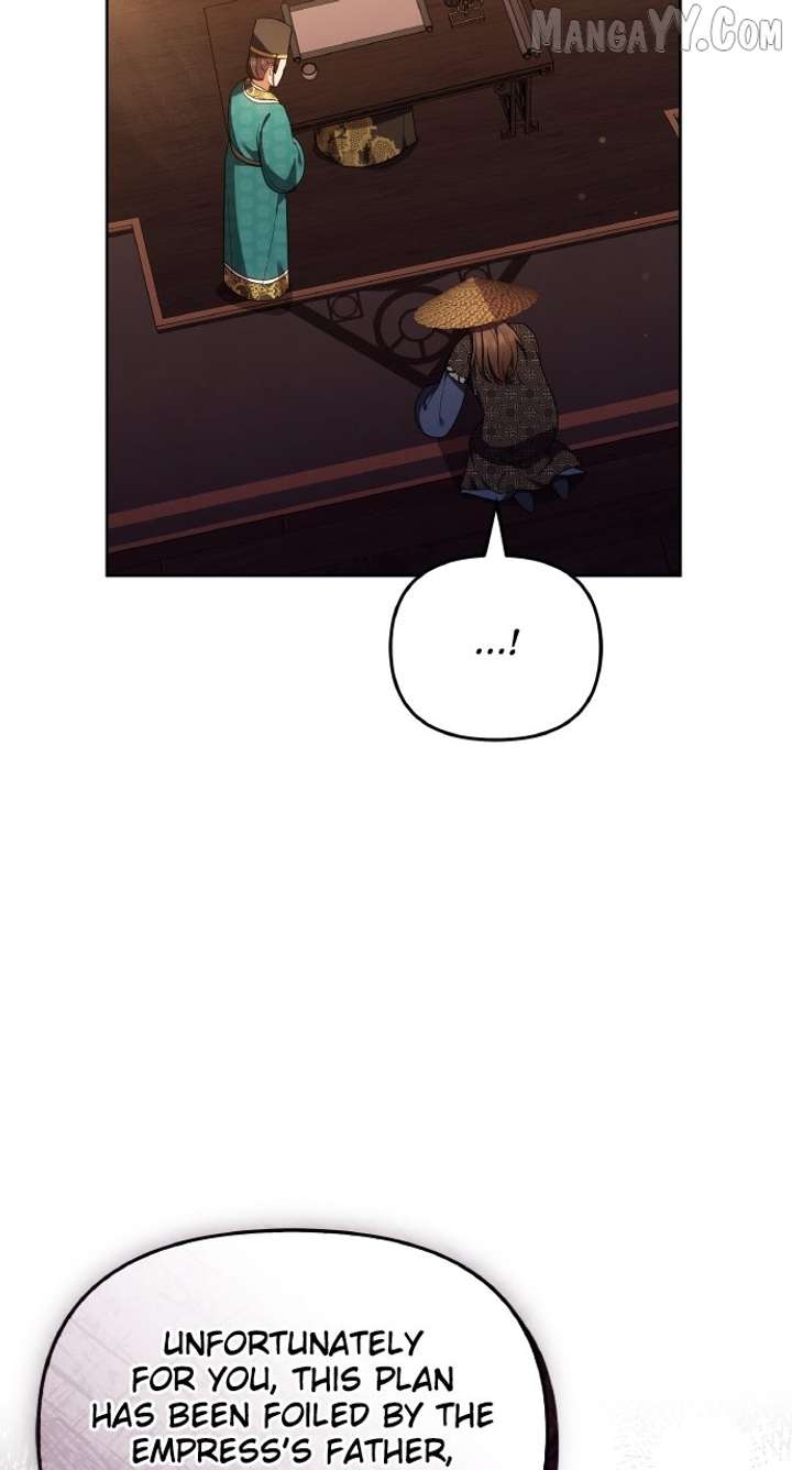 A Master, Who Woke up as a Concubine Chapter 109 275 43