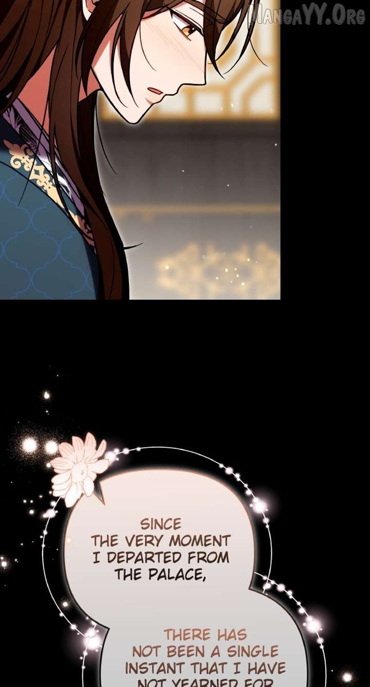 A Master, Who Woke up as a Concubine Chapter 110 275 07