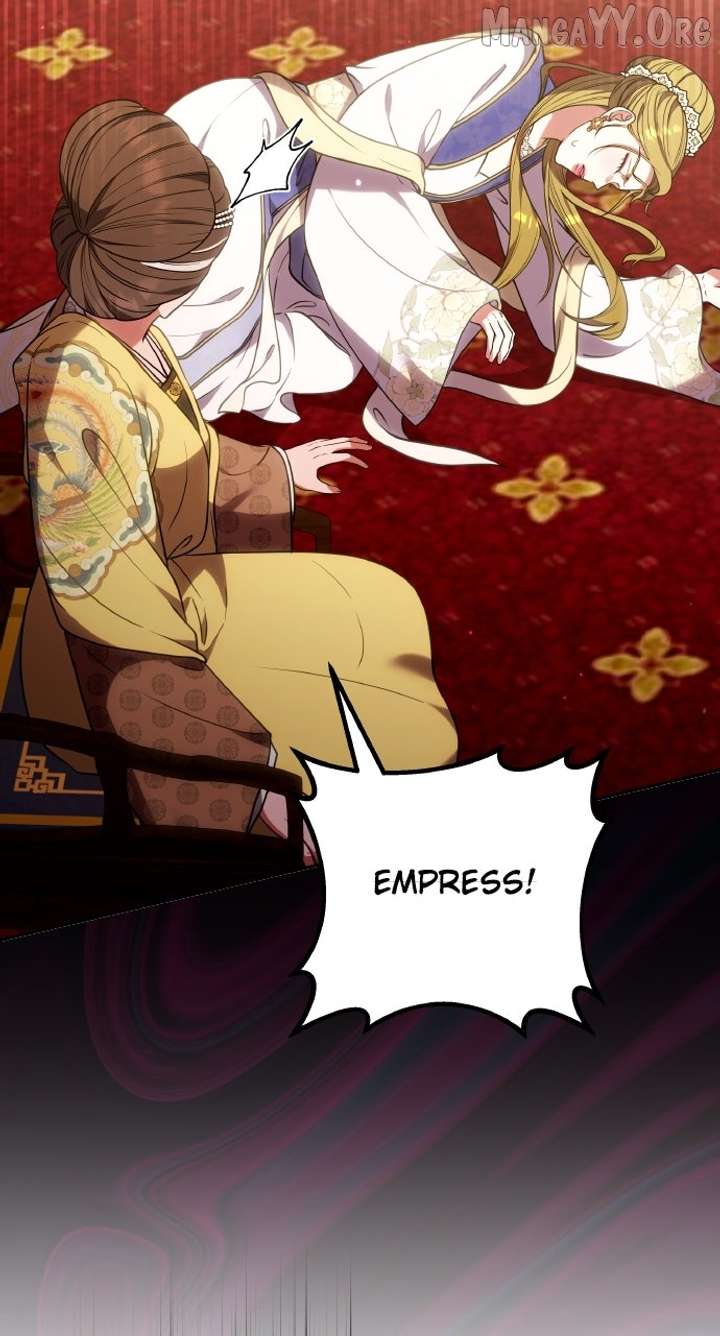 A Master, Who Woke up as a Concubine Chapter 110 344 76