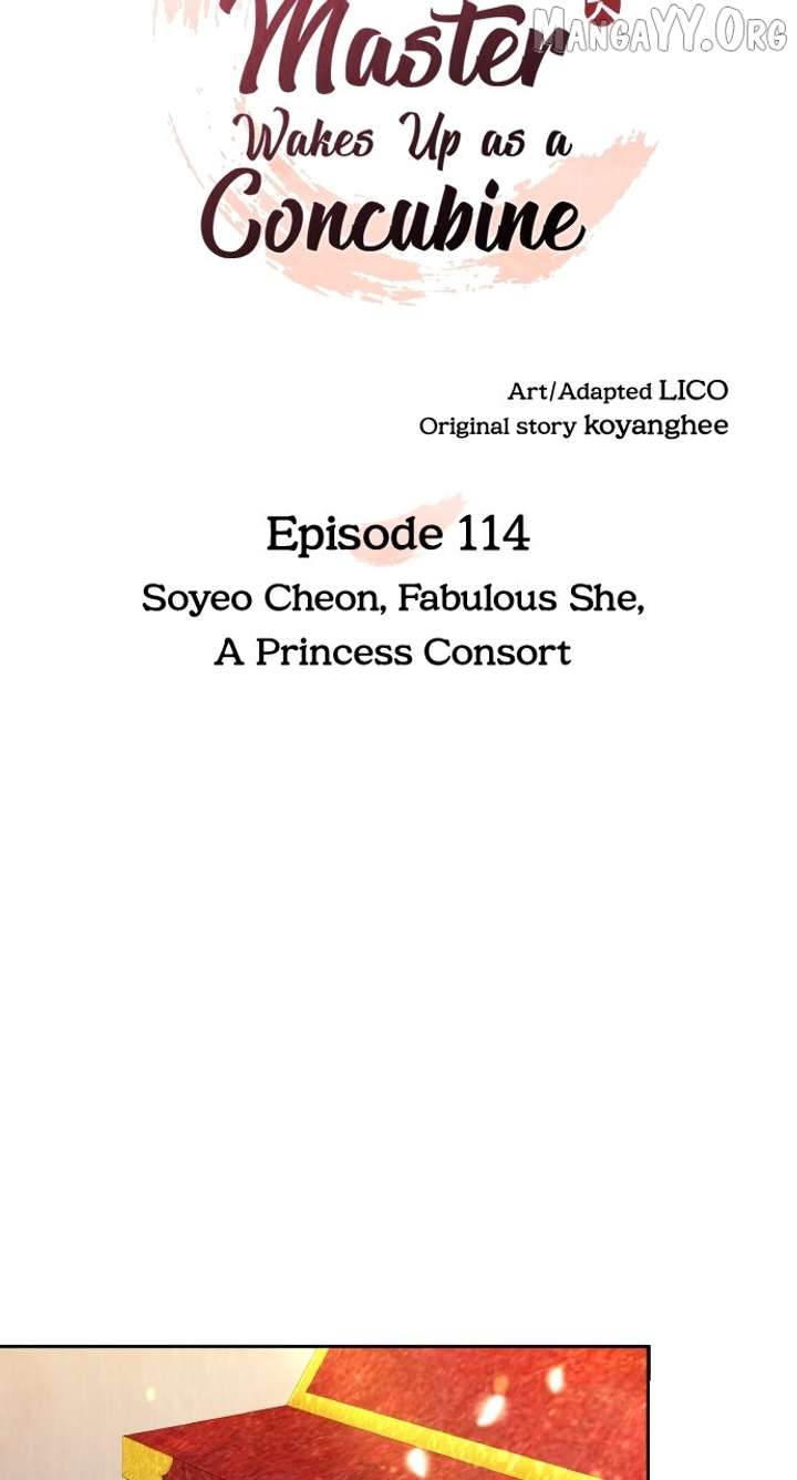 A Master, Who Woke up as a Concubine Chapter 114 226 21