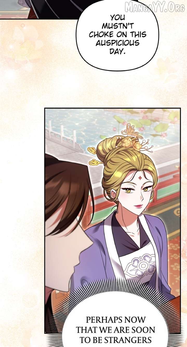 A Master, Who Woke up as a Concubine Chapter 114 252 47