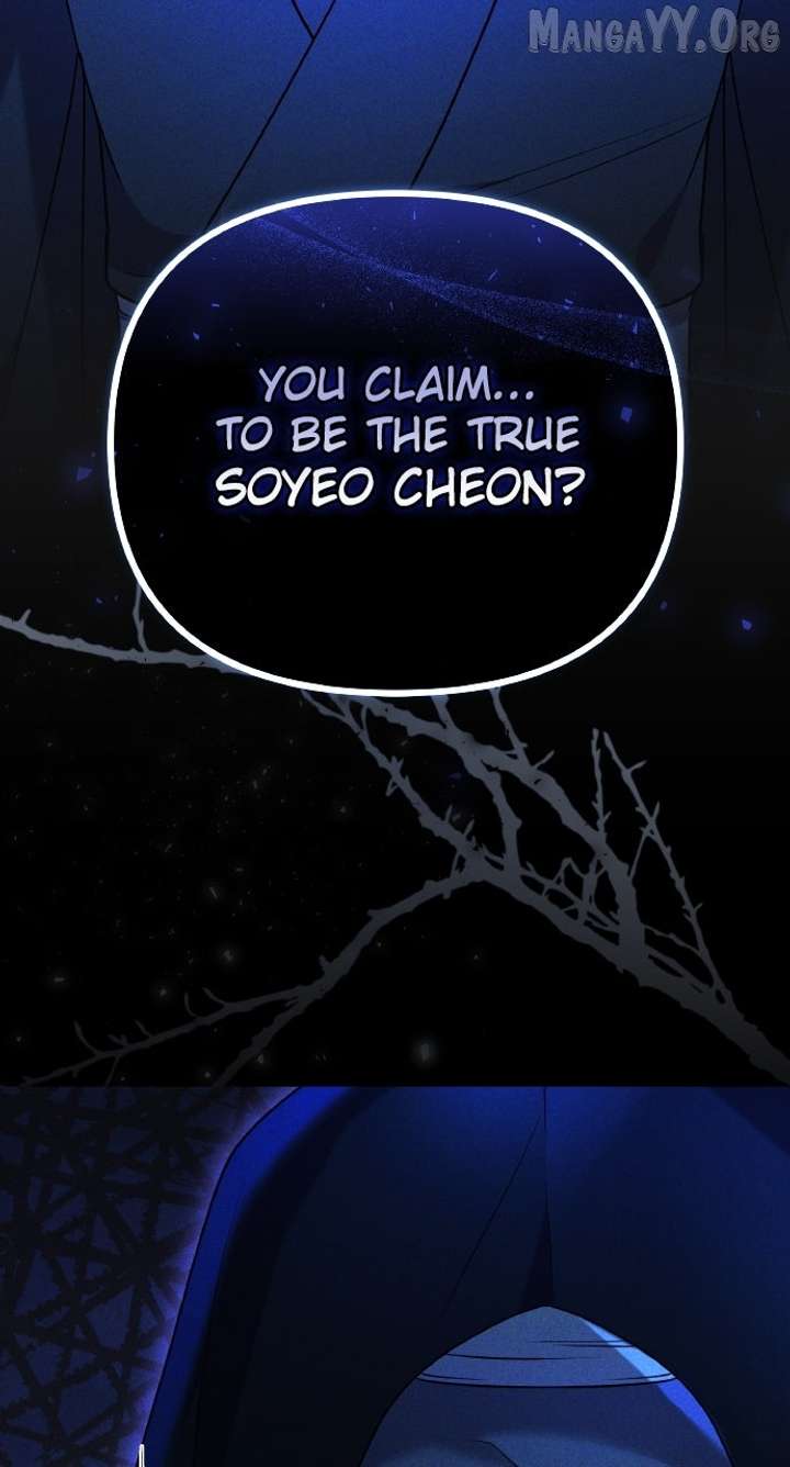 A Master, Who Woke up as a Concubine Chapter 117 399 059