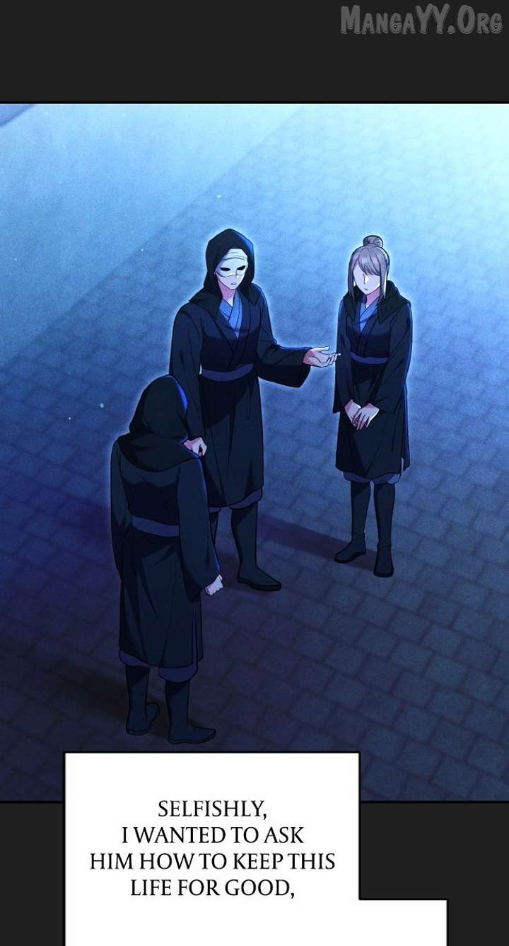 A Master, Who Woke up as a Concubine Chapter 117 402 062