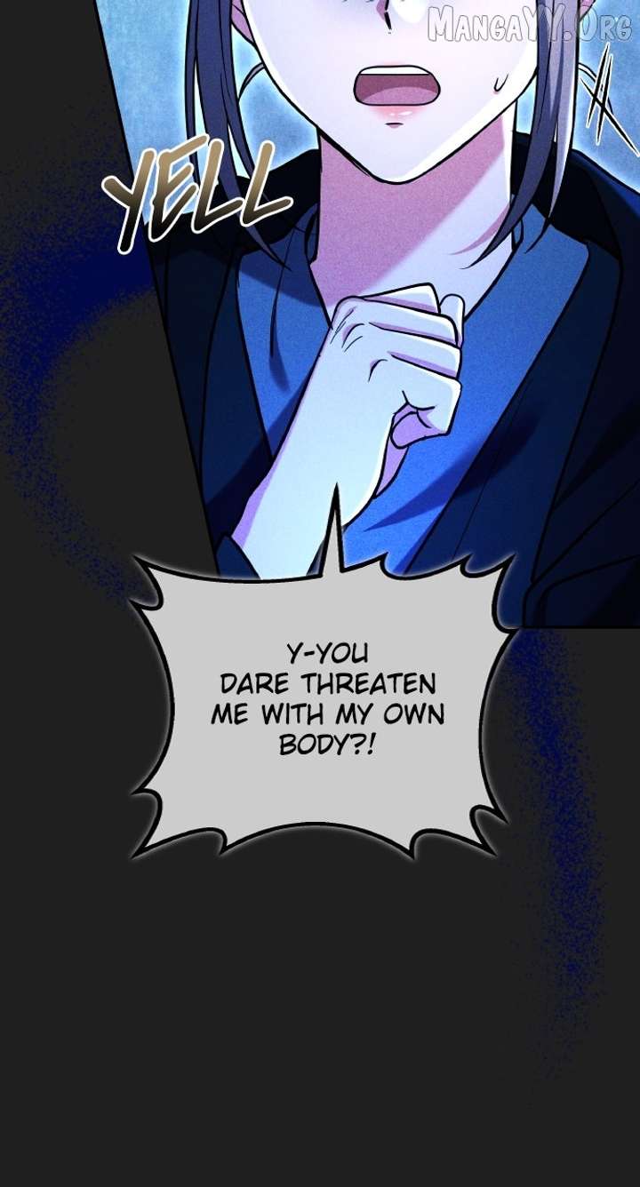 A Master, Who Woke up as a Concubine Chapter 117 408 068