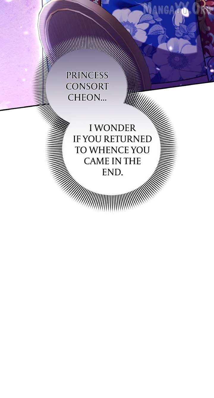 A Master, Who Woke up as a Concubine Chapter 117 416 076