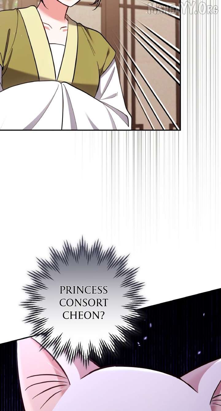 A Master, Who Woke up as a Concubine Chapter 117 444 104