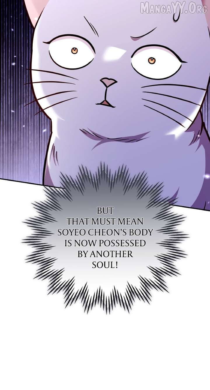 A Master, Who Woke up as a Concubine Chapter 117 445 105