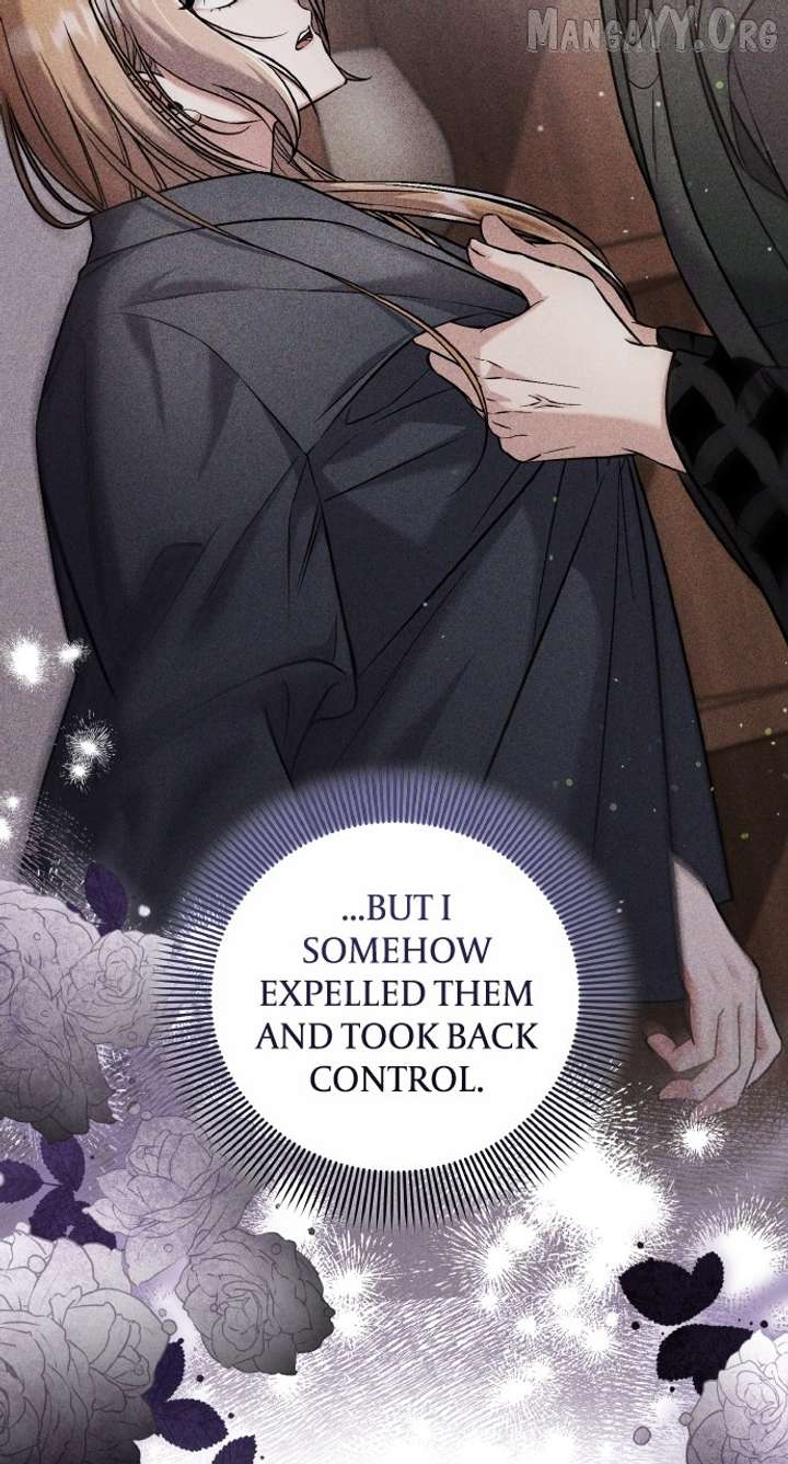 A Master, Who Woke up as a Concubine Chapter 117 447 107