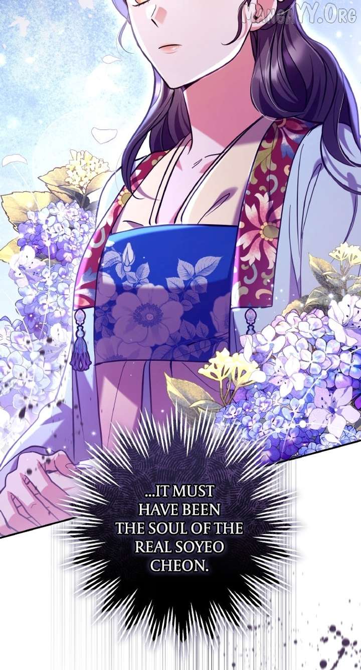 A Master, Who Woke up as a Concubine Chapter 117 450 110