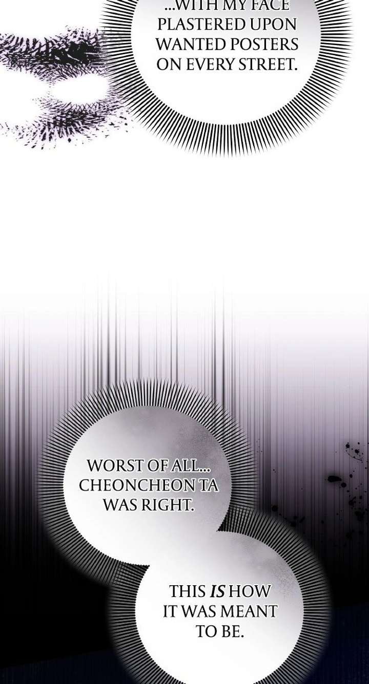 A Master, Who Woke up as a Concubine Chapter 121 286 009