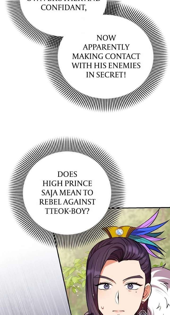 A Master, Who Woke up as a Concubine Chapter 121 335 058