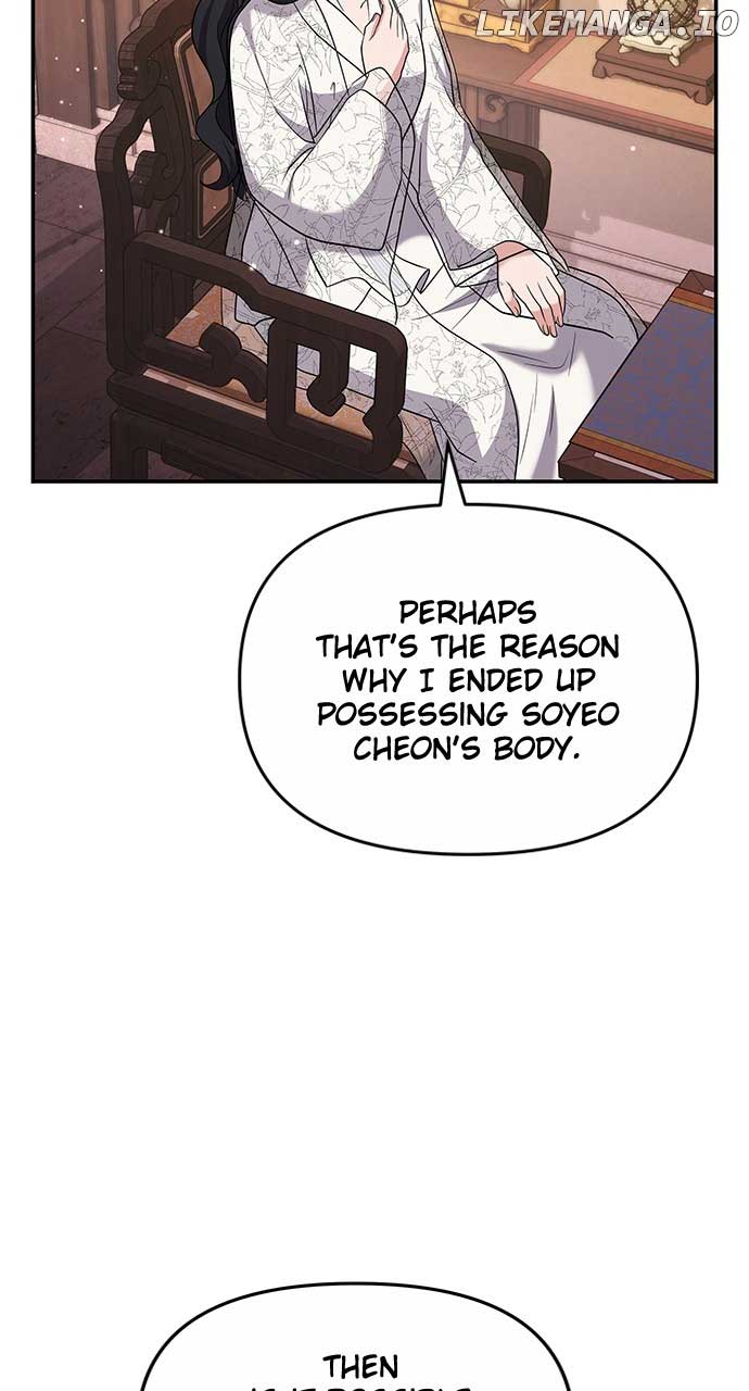 A Master, Who Woke up as a Concubine Chapter 72 285 ch 72 17