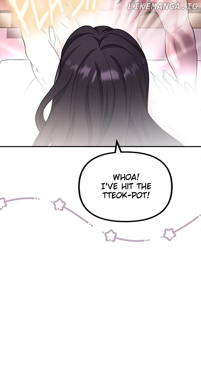 A Master, Who Woke up as a Concubine Chapter 74 331 ch 74 54