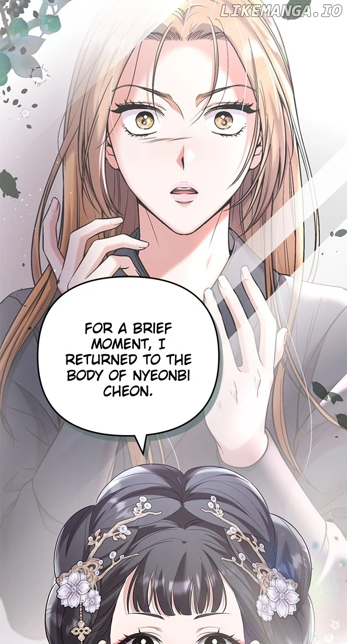 A Master, Who Woke up as a Concubine Chapter 75 387 ch 75 32