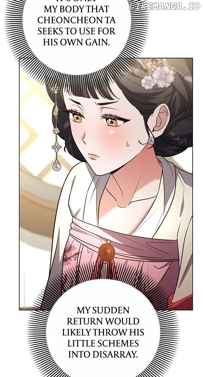 A Master, Who Woke up as a Concubine Chapter 75 392 ch 75 37