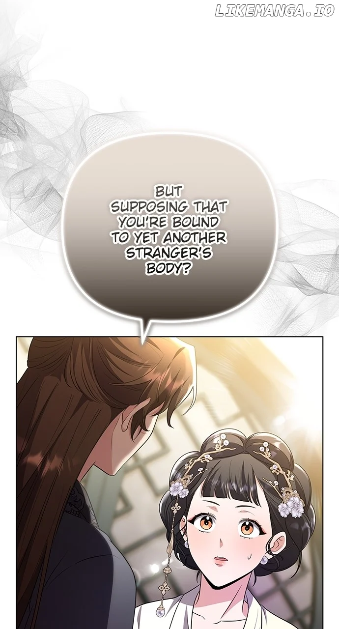 A Master, Who Woke up as a Concubine Chapter 75 411 ch 75 56