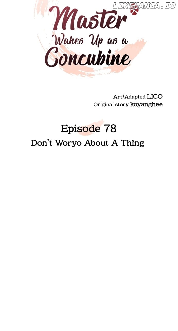 A Master, Who Woke up as a Concubine Chapter 78 302 ch 78 16