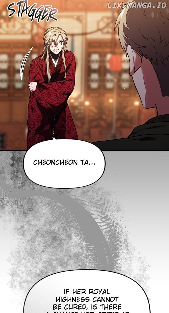 A Master, Who Woke up as a Concubine Chapter 95 258 ch 95 17