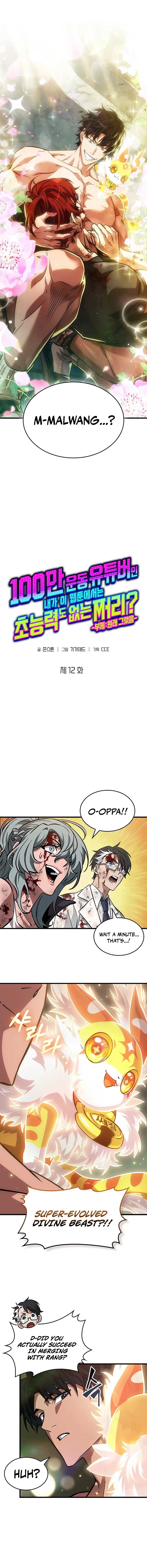 A Million-Sub Gym Influencer Becomes a Webtoon Loser? Chapter 12 100 ch 12 12