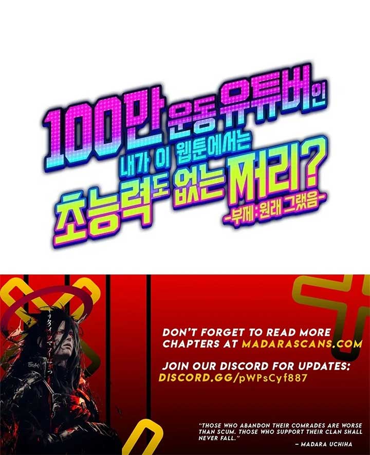 A Million-Sub Gym Influencer Becomes a Webtoon Loser? Chapter 5 111 ch 5 26