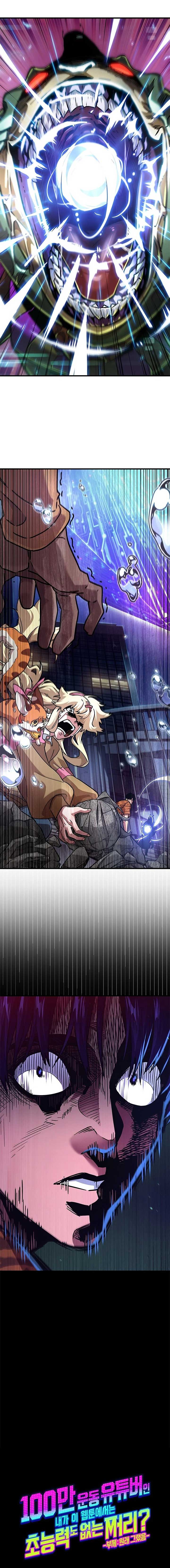 A Million-Sub Gym Influencer Becomes a Webtoon Loser? Chapter 6 138 ch 6 32