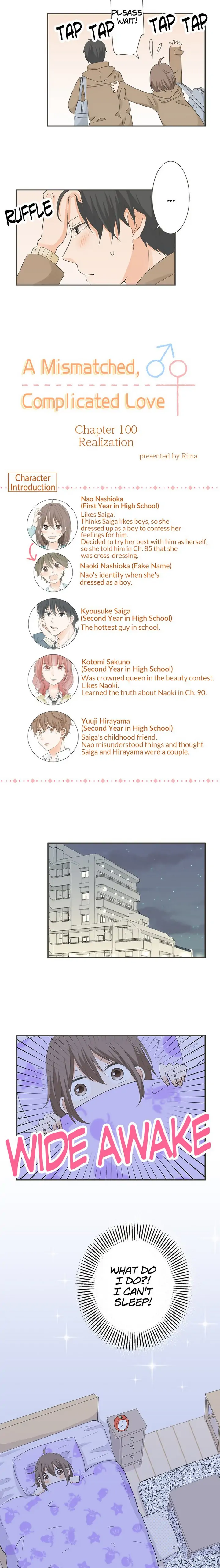 A Mismatched Complicated Love Chapter 100 45 002