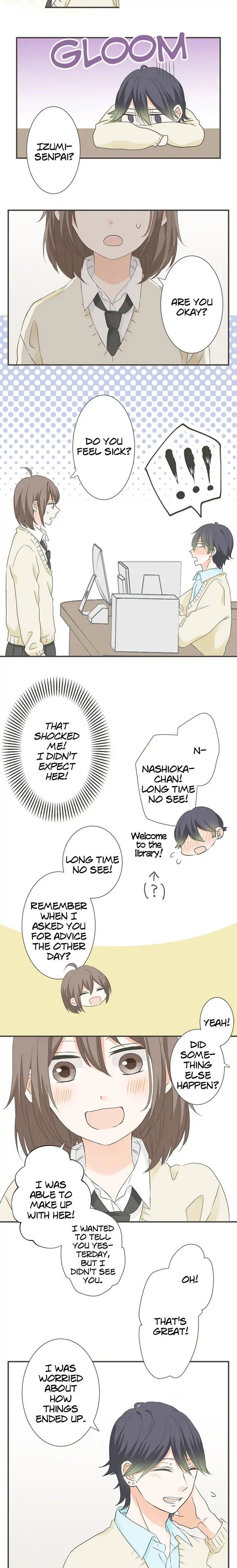 A Mismatched Complicated Love Chapter 100 49 006