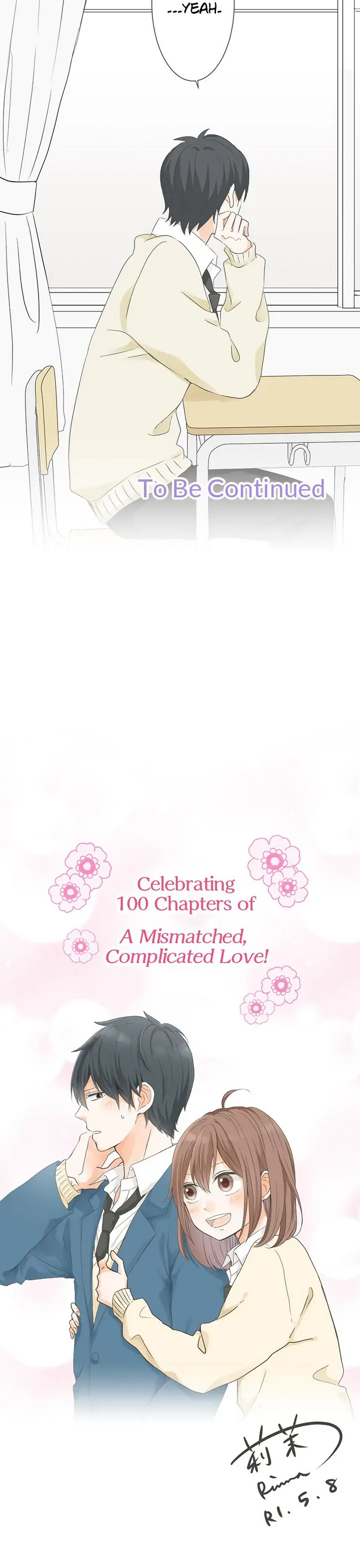 A Mismatched Complicated Love Chapter 100 55 012