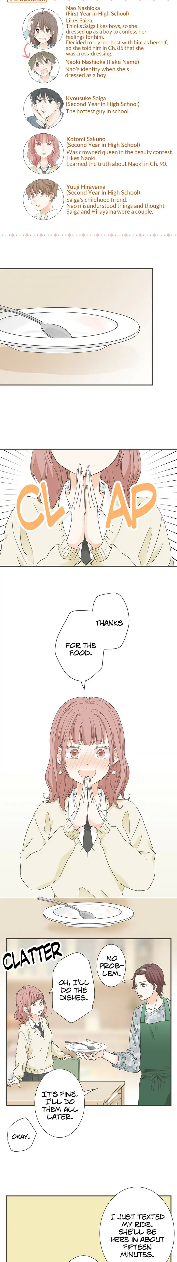 A Mismatched Complicated Love Chapter 103 39 002