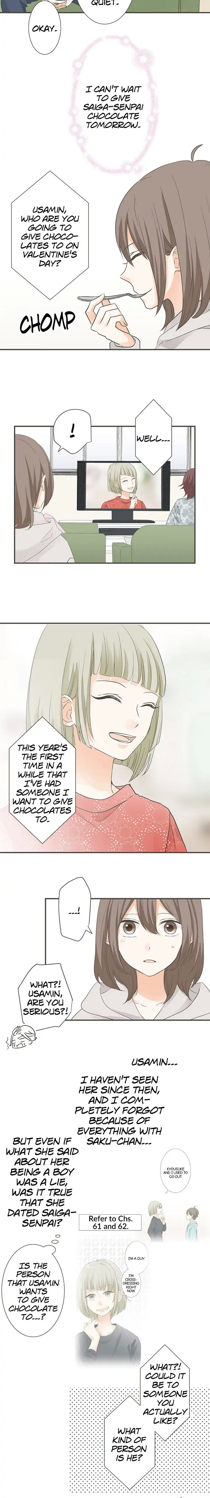 A Mismatched Complicated Love Chapter 103 45 008