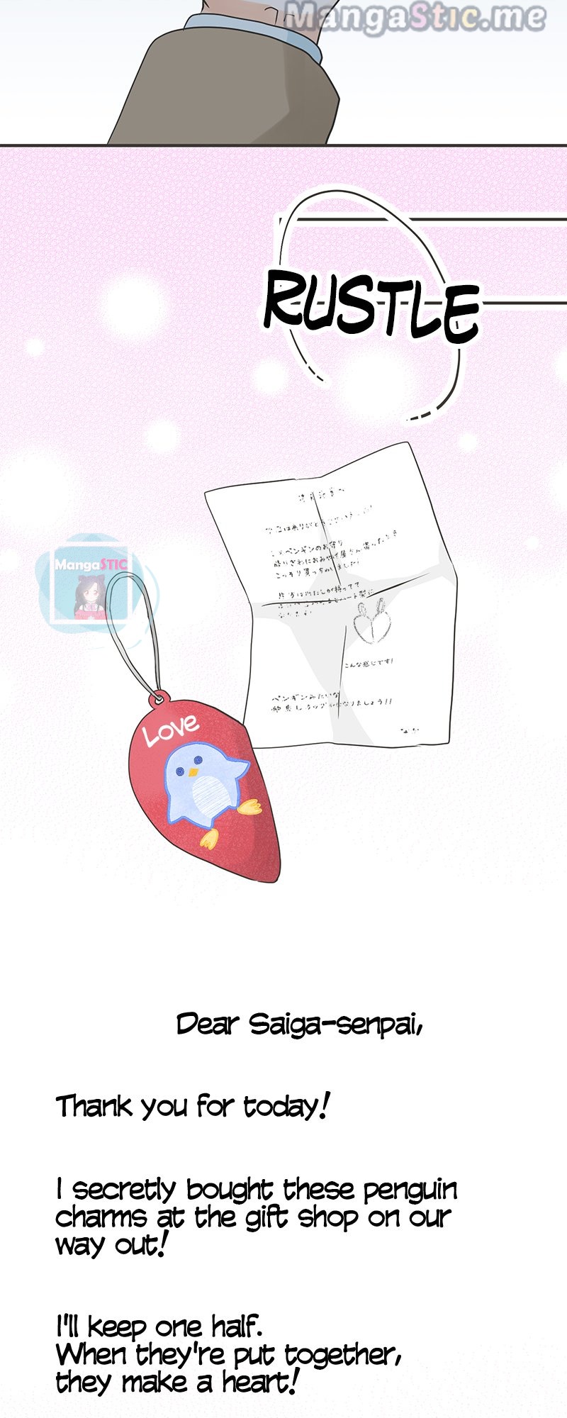 A Mismatched Complicated Love Chapter 126 83 3