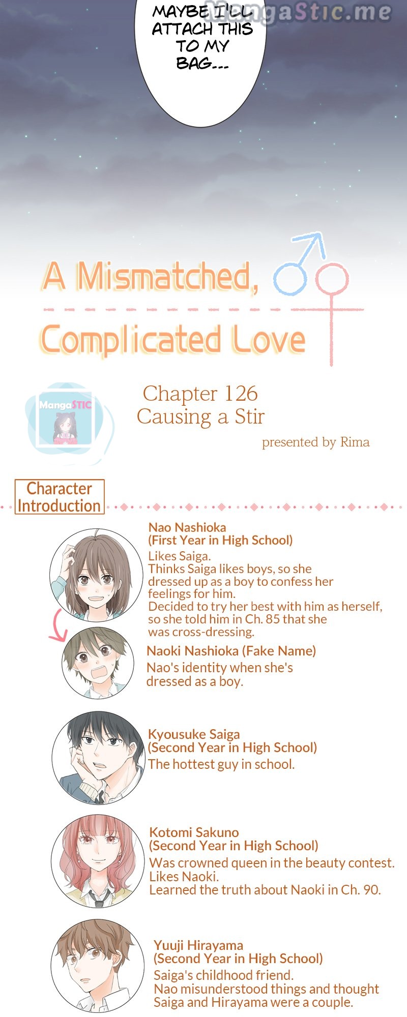 A Mismatched Complicated Love Chapter 126 85 5