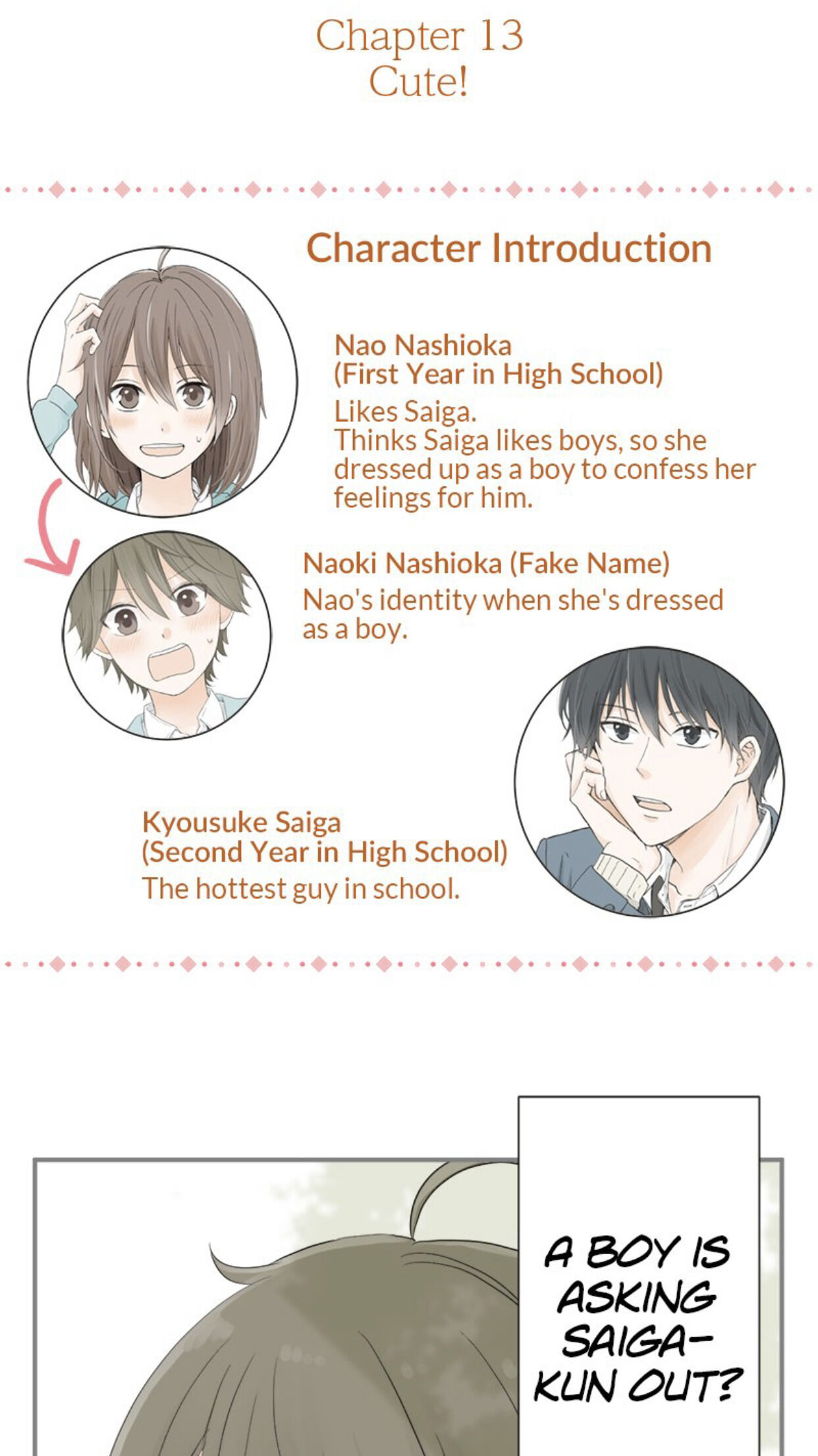 A Mismatched Complicated Love Chapter 13 112 006