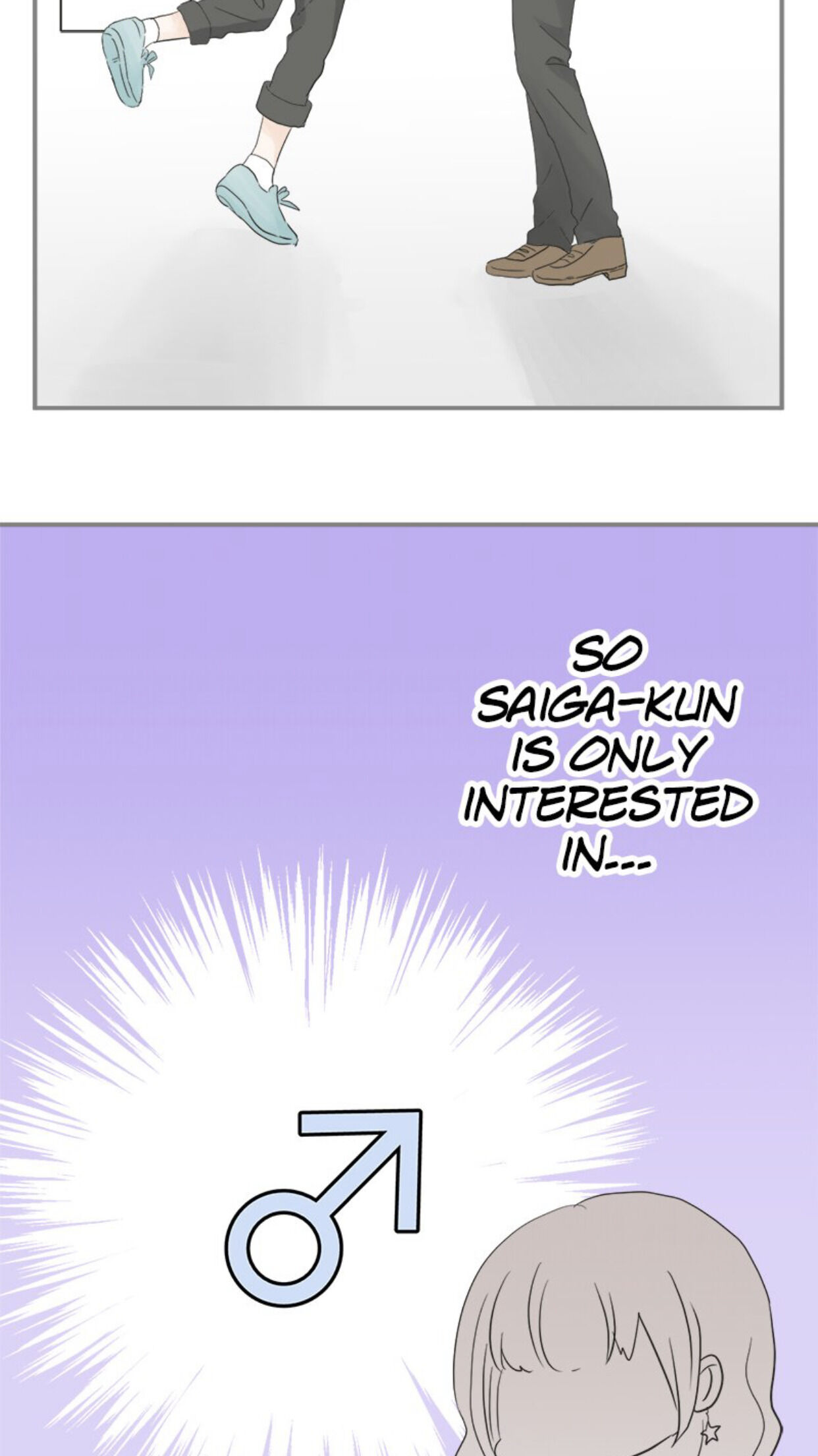 A Mismatched Complicated Love Chapter 13 118 012